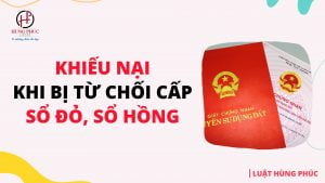 Hướng dẫn khiếu nại khi bị từ chối cấp sổ đỏ, sổ hồng