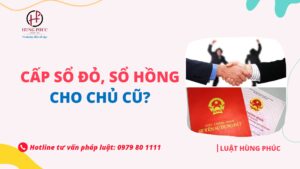 Khi nào phải cấp sổ đỏ, sổ hồng cho chủ cũ?